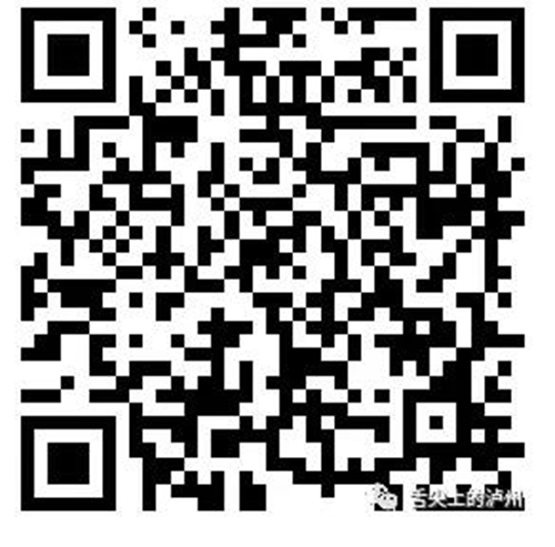 重30吨占地300平米超大火锅亮相泸州 速抢票!(图12) 重30吨占地300平米超大火锅亮相泸州 速抢票!(图12)