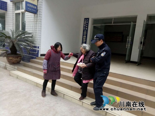 泸县公安局方洞派出所救助迷路老人