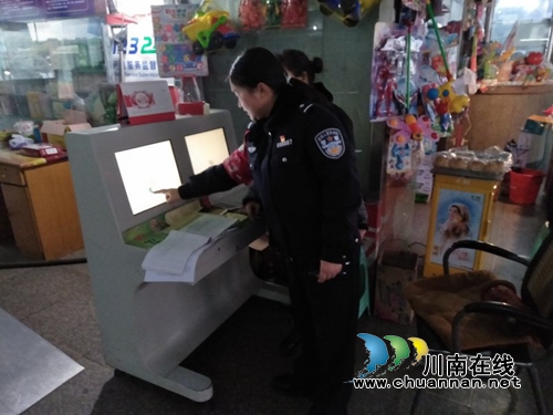 泸县玉蟾派出所开展客运站安全检查(图1)