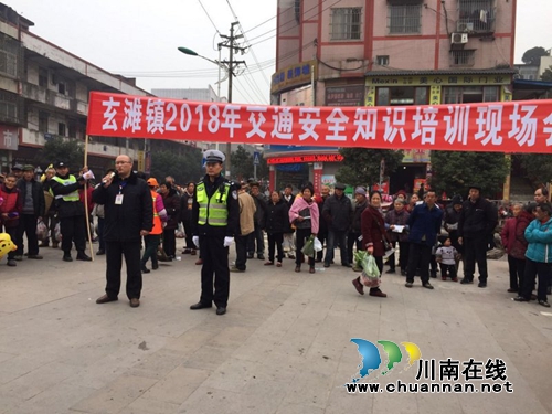 泸县玄滩派出所开展交通安全知识培训(图1)