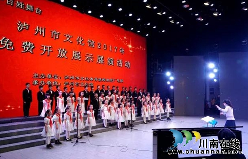 江阳艺术宫群星璀璨，看看有您认识的没有(图2)