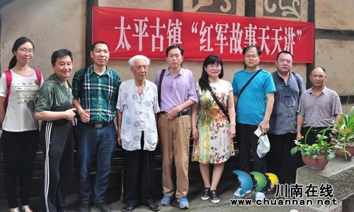 酒城泸州 古蔺首位“中国好人”诞生!(图6) 酒城泸州 古蔺首位“中国好人”诞生!(图6)