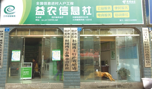 泸州2017:交出亮眼成绩单(图16) 泸州2017:交出亮眼成绩单(图16)