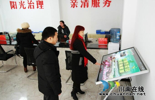 宜宾治和村:村民自治走好“六步棋”(图1) 宜宾治和村:村民自治走好“六步棋”(图1)