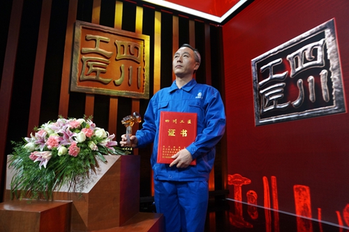 四川工匠杨尹渝：匠心筑梦&nbsp;完美极致不差毫厘(图2)