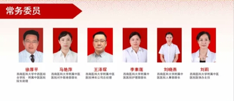 有文化真可怕!西南医大中医院又打拥堂!(图9) 有文化真可怕!西南医大中医院又打拥堂!(图9)