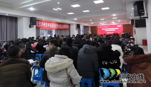 有文化真可怕!西南医大中医院又打拥堂!(图11) 有文化真可怕!西南医大中医院又打拥堂!(图11)