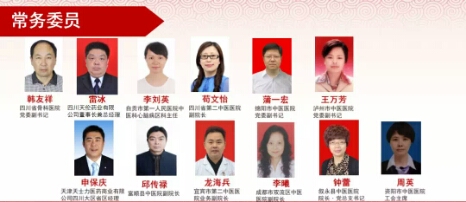 有文化真可怕!西南医大中医院又打拥堂!(图10) 有文化真可怕!西南医大中医院又打拥堂!(图10)