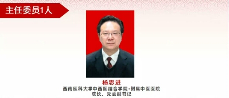 有文化真可怕!西南医大中医院又打拥堂!(图7) 有文化真可怕!西南医大中医院又打拥堂!(图7)