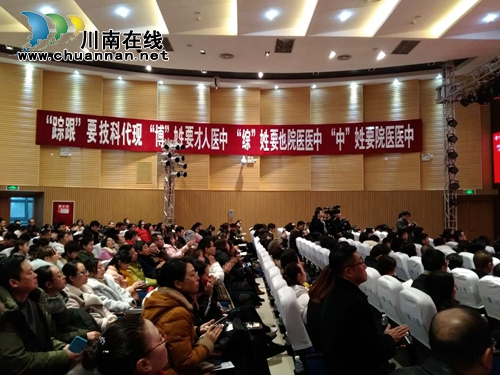 有文化真可怕!西南医大中医院又打拥堂!(图13) 有文化真可怕!西南医大中医院又打拥堂!(图13)