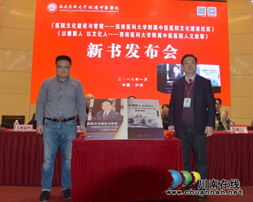 有文化真可怕！西南医大中医院又打拥堂！