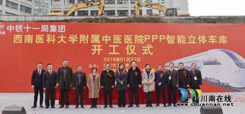 全国最大智能立体车库在西南医大中医院开工(图9) 全国最大智能立体车库在西南医大中医院开工(图9)
