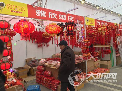 展示商品超10万 2018泸州迎春购物月盛大开启(图3) 展示商品超10万 2018泸州迎春购物月盛大开启(图3)