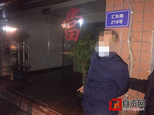 自贡:扒窃现行被监控拍下 民警迅速追赃挽损(图1) 自贡:扒窃现行被监控拍下 民警迅速追赃挽损(图1)