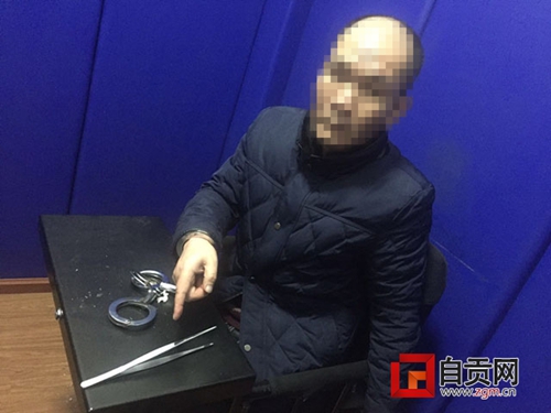 自贡:扒窃现行被监控拍下 民警迅速追赃挽损(图3) 自贡:扒窃现行被监控拍下 民警迅速追赃挽损(图3)
