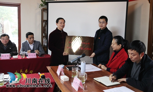 四川天寿成立“泸州市院士(专家)工作站”(图2) 四川天寿成立“泸州市院士(专家)工作站”(图2)
