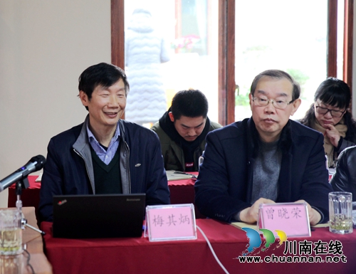 四川天寿成立“泸州市院士(专家)工作站”(图4) 四川天寿成立“泸州市院士(专家)工作站”(图4)