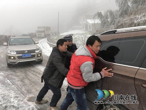 叙永交警:风雪中那一抹荧黄暖得很贴心(图1) 叙永交警:风雪中那一抹荧黄暖得很贴心(图1)