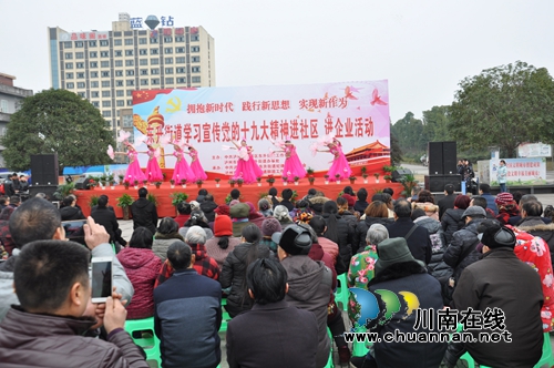 纳溪区东升街道:十九大宣传进社区进企业(图3) 纳溪区东升街道:十九大宣传进社区进企业(图3)