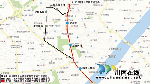 沱二桥老桥通车&nbsp;11条公交线路恢复原线路运行(图1)