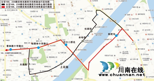 沱二桥老桥通车&nbsp;11条公交线路恢复原线路运行(图2)