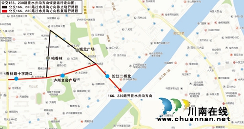 沱二桥老桥通车&nbsp;11条公交线路恢复原线路运行(图3)