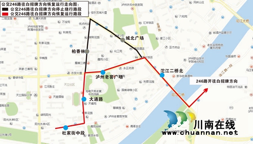 沱二桥老桥通车&nbsp;11条公交线路恢复原线路运行(图4)