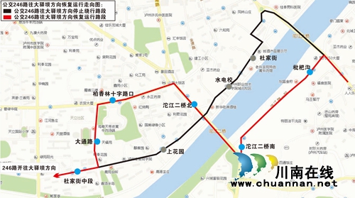 沱二桥老桥通车&nbsp;11条公交线路恢复原线路运行(图5)