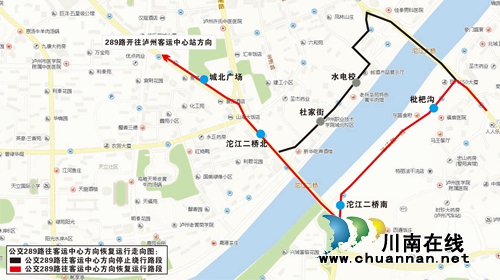 沱二桥老桥通车&nbsp;11条公交线路恢复原线路运行(图6)