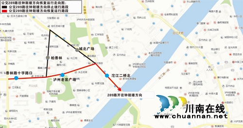 沱二桥老桥通车&nbsp;11条公交线路恢复原线路运行(图7)