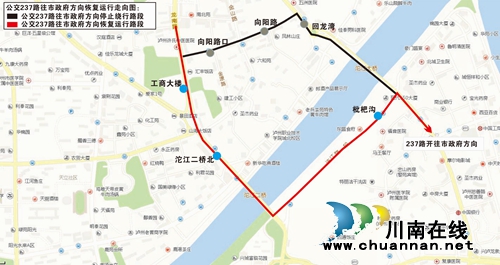沱二桥老桥通车&nbsp;11条公交线路恢复原线路运行(图8)