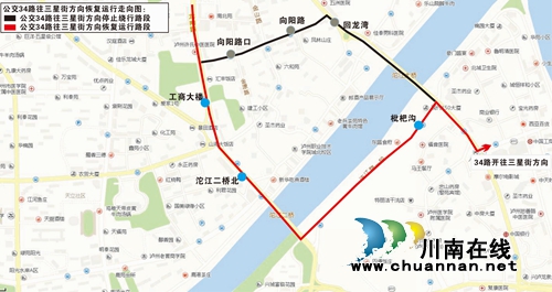 沱二桥老桥通车&nbsp;11条公交线路恢复原线路运行(图9)