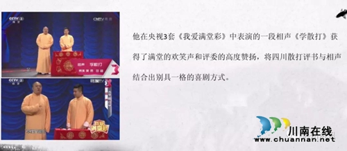 3日下午 到沱三桥头揭秘泸州春晚江阳分会场!(图6) 3日下午 到沱三桥头揭秘泸州春晚江阳分会场!(图6)