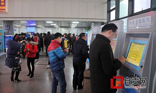 春运首日&nbsp;自贡客运站运送旅客21.3万人次(图2)