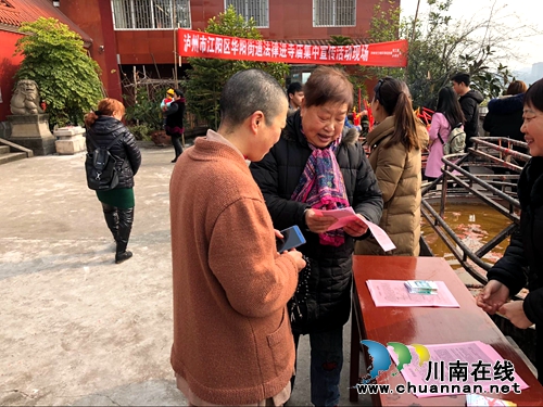 江阳区华阳街道：防邪普法宣传进寺庙(图2)