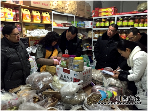 合江县合江镇开展食用盐联合专项检查(图1)