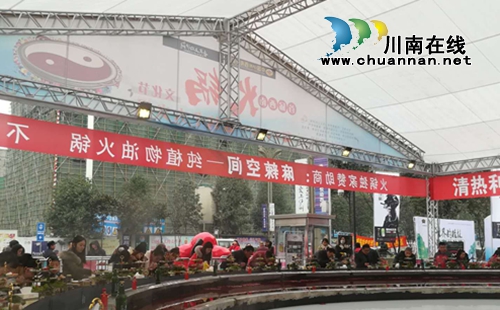 30吨特大大大火锅火爆亮相！88人同台嗨美食！(图7)