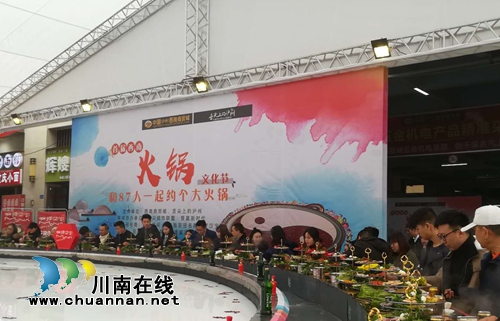 30吨特大大大火锅火爆亮相！88人同台嗨美食！(图8)