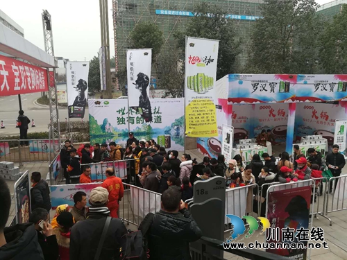 30吨特大大大火锅火爆亮相！88人同台嗨美食！(图9)