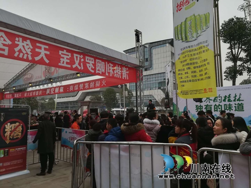 30吨特大大大火锅火爆亮相！88人同台嗨美食！(图10)