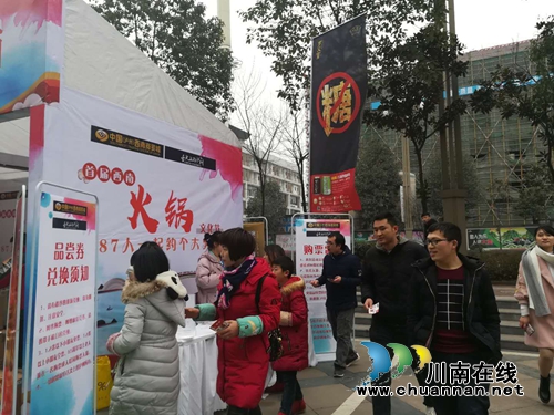 30吨特大大大火锅火爆亮相！88人同台嗨美食！(图12)