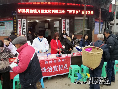 泸县得胜镇为“三下乡”注入法治元素