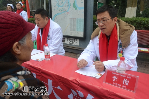 西南医大附院联合泸州健国医院开展义诊活动(图5) 西南医大附院联合泸州健国医院开展义诊活动(图5)