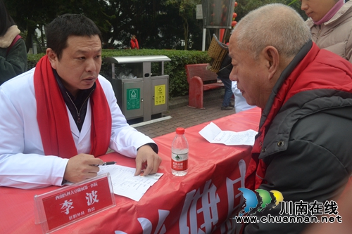 西南医大附院联合泸州健国医院开展义诊活动(图4) 西南医大附院联合泸州健国医院开展义诊活动(图4)