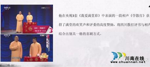 泸州市春晚走进江阳 中国沈酒全程冠名!(图5) 泸州市春晚走进江阳 中国沈酒全程冠名!(图5)