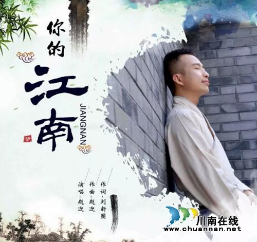 泸州市春晚走进江阳 中国沈酒全程冠名!(图8) 泸州市春晚走进江阳 中国沈酒全程冠名!(图8)
