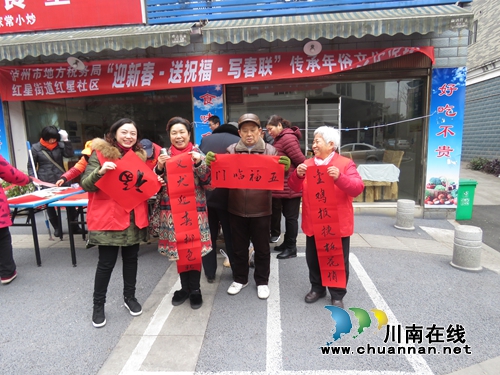 红星街道红星社区联合地税局书写春联送祝福(图3) 红星街道红星社区联合地税局书写春联送祝福(图3)