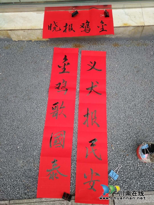 红星街道红星社区联合地税局书写春联送祝福