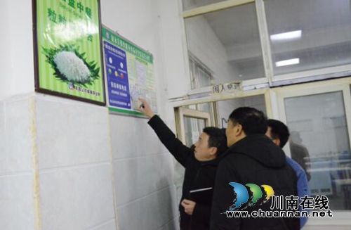 威鑫煤业工会开展一季度职工代表地面安全巡视(图2) 威鑫煤业工会开展一季度职工代表地面安全巡视(图2)