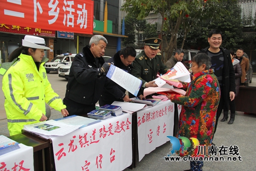 泸县云龙镇举行2018年科技文化卫生“三下乡”活动(图4) 泸县云龙镇举行2018年科技文化卫生“三下乡”活动(图4)